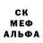 MDMA молли Donnie Ortego