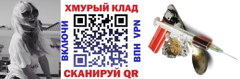 кракен вход  Спас-Деменск  ГЕРОИН афганец 