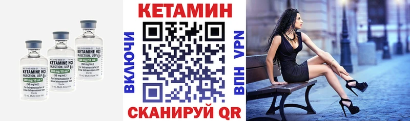 КЕТАМИН ketamine  MEGA ссылка  Спас-Деменск 