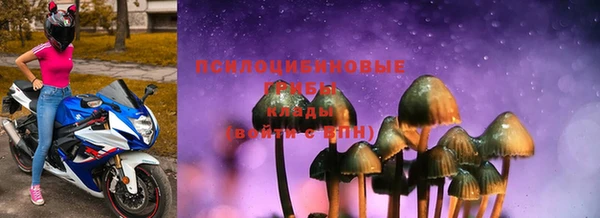 марки nbome Осташков