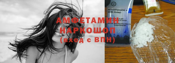 марки nbome Осташков