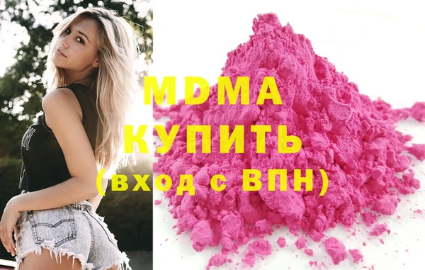 марки nbome Осташков