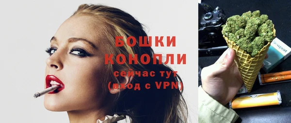 марки nbome Осташков