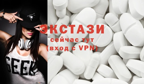 марки nbome Осташков