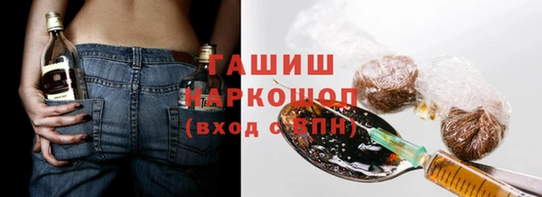 марки nbome Осташков
