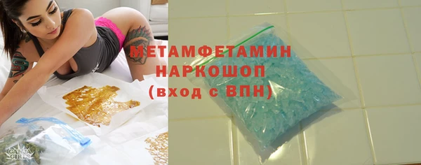 тгк Заполярный
