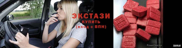марки nbome Осташков