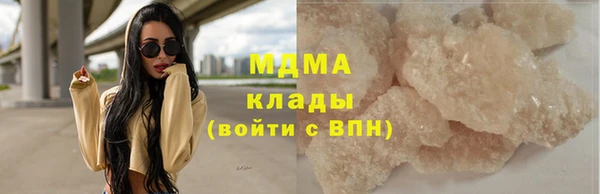 МДМА Остров