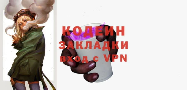 марки nbome Осташков