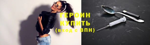 альфа пвп VHQ Заречный