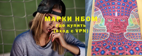 марки nbome Осташков