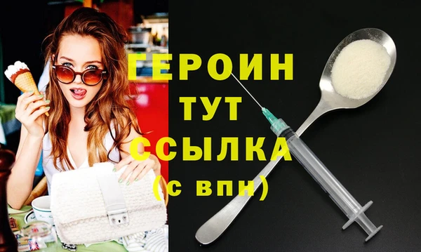 PSILOCYBIN Осинники