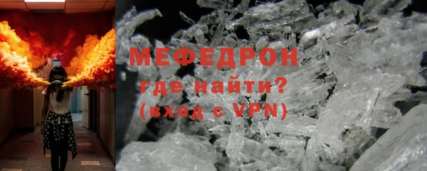 PSILOCYBIN Осинники