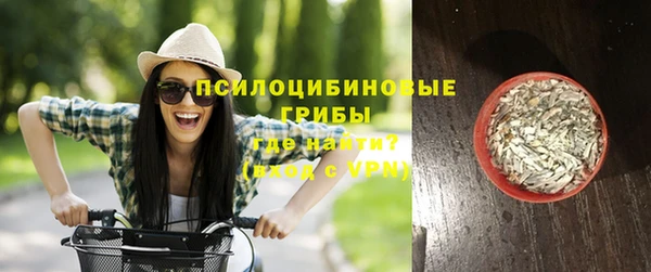 марки nbome Осташков