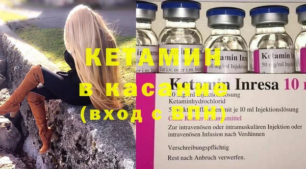 марки nbome Осташков