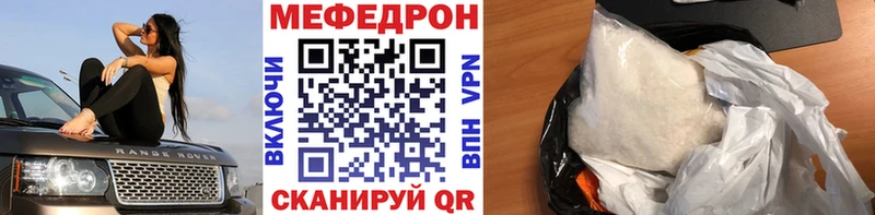 МЯУ-МЯУ 4 MMC  Спас-Деменск 