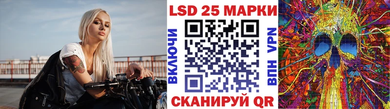 Марки NBOMe 1500мкг  Спас-Деменск 