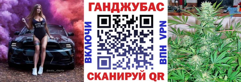 дарнет шоп  Спас-Деменск  Бошки Шишки индика 